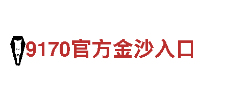 领先智能家电企业 | 明博体育官方登录入口 - 优质品质与智能科技的完美结合